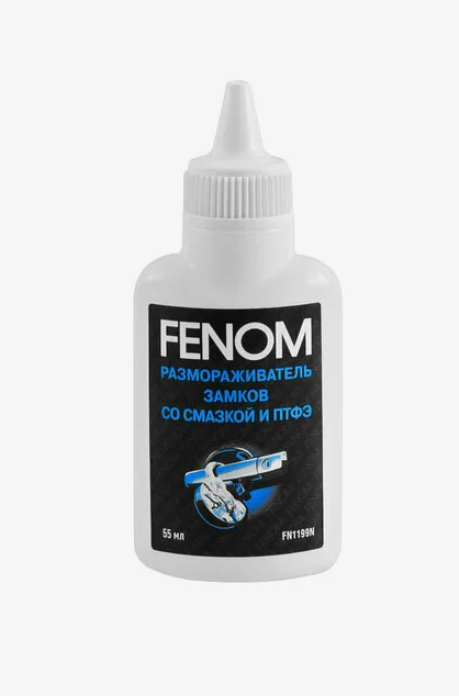 Снимок экрана 2025-10-09 082302