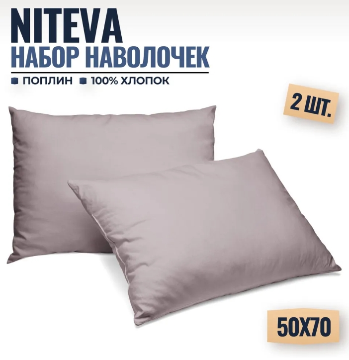 Снимок экрана_5-3-2025_10435_www.ozon.ru