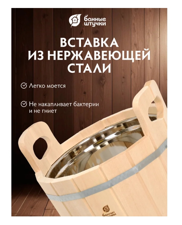 Снимок экрана_11-7-2025_105853_www.vseinstrumenti.ru