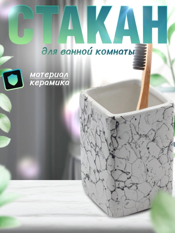 Снимок экрана_25-6-2025_104015_market.yandex.ru