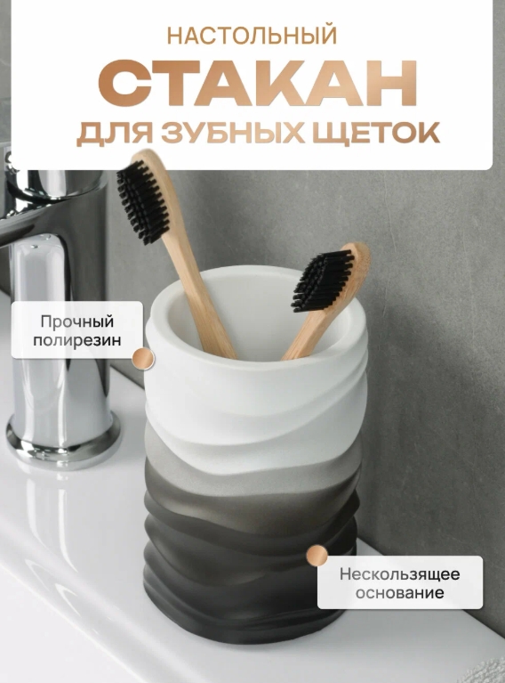 Снимок экрана_17-2-2025_135927_market.yandex.ru