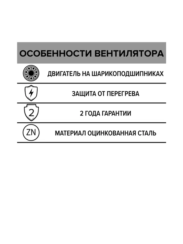 ап6