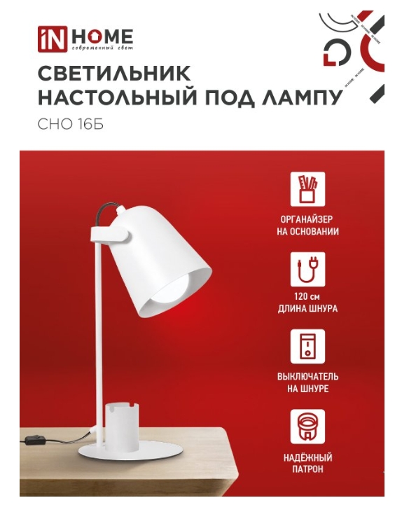 Снимок экрана_3-3-2025_141342_in-home.ru