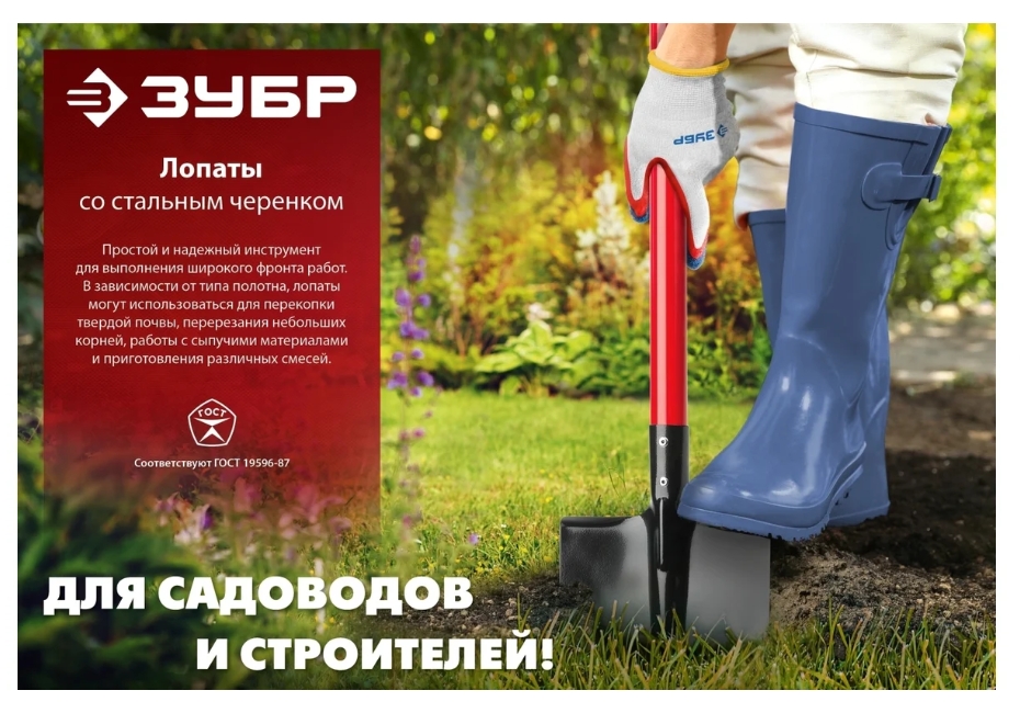 Снимок экрана_7-3-2025_10454_www.vseinstrumenti.ru