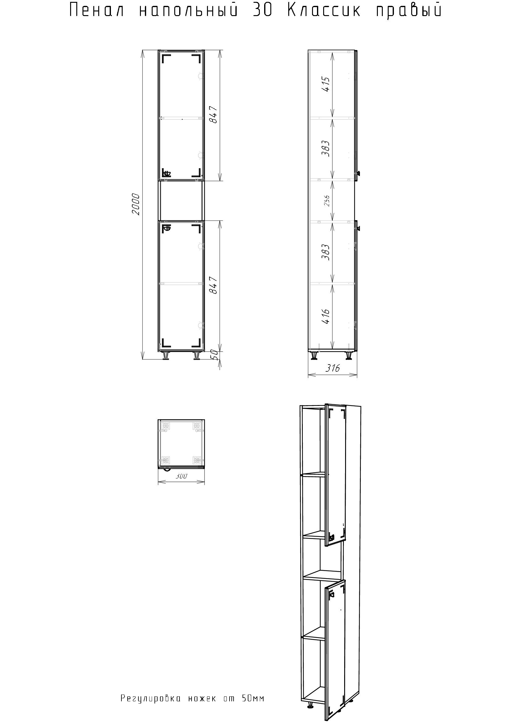 ХХ5