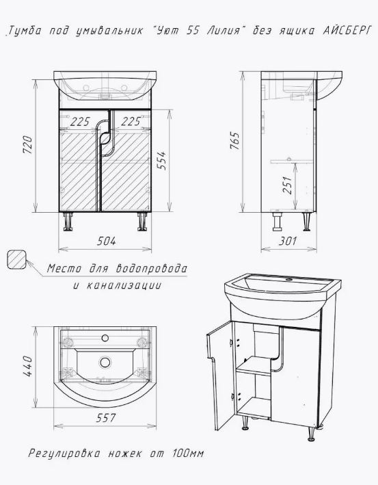 Снимок экрана_16-6-2025_145146_www.wildberries.ru