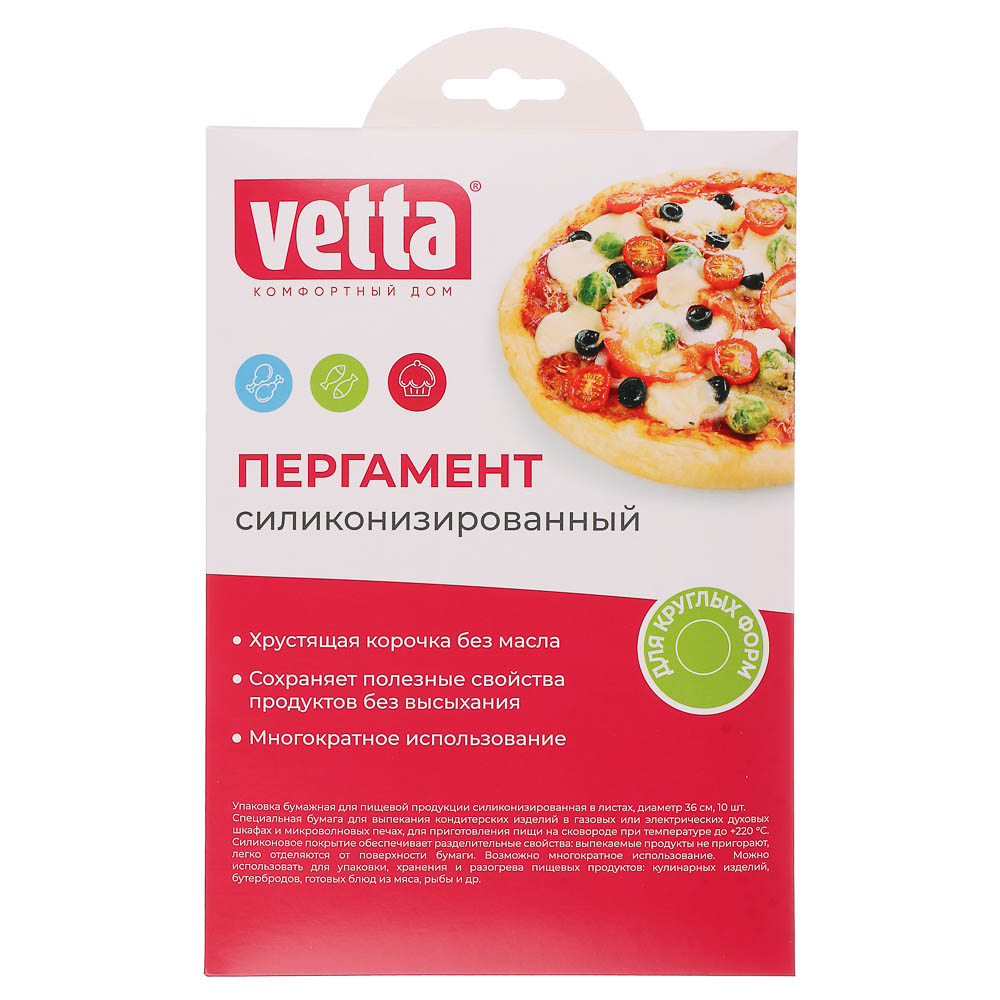 пергамент_тм_vetta__силиконизированный_d36см__10_листов_1.jpg