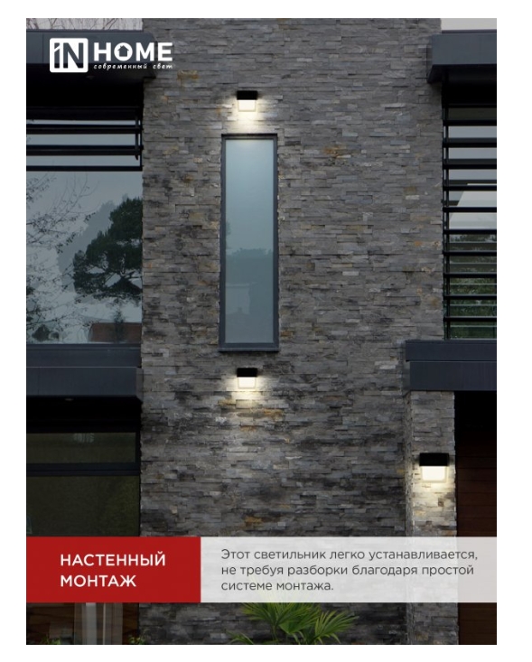 Снимок экрана_5-5-2025_10570_in-home.ru