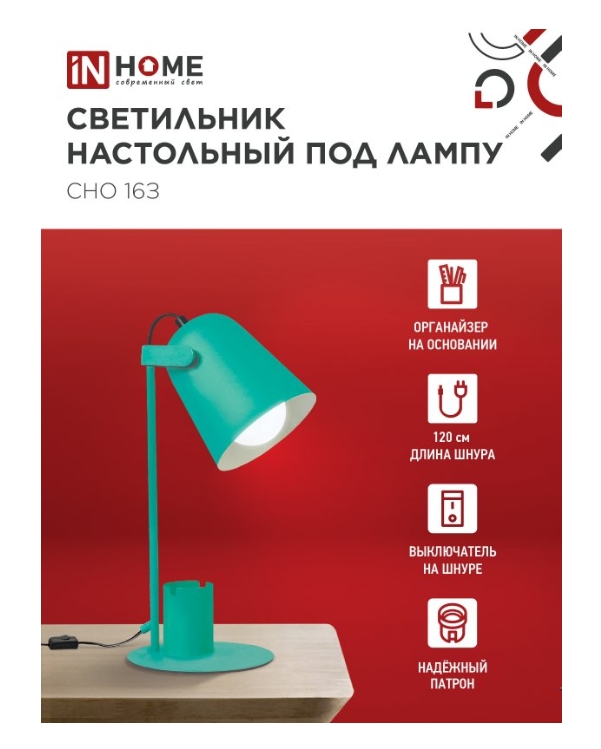 Снимок экрана_3-3-2025_142018_in-home.ru