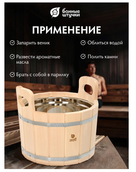 Снимок экрана_11-7-2025_10591_www.vseinstrumenti.ru