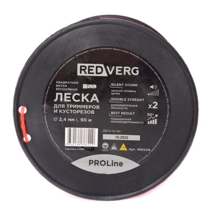 Снимок экрана_10-1-2025_144039_www.vseinstrumenti.ru