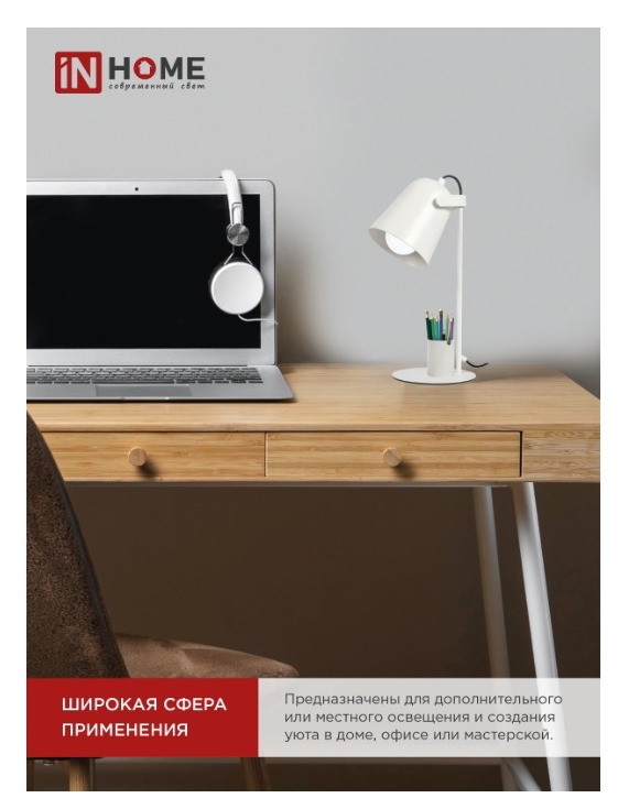 Снимок экрана_3-3-2025_141333_in-home.ru