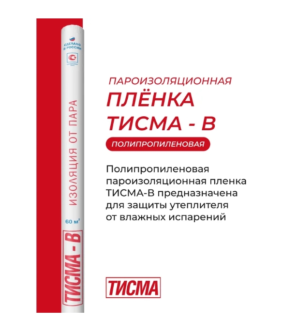 Снимок экрана_23-5-2025_14145_www.vseinstrumenti.ru