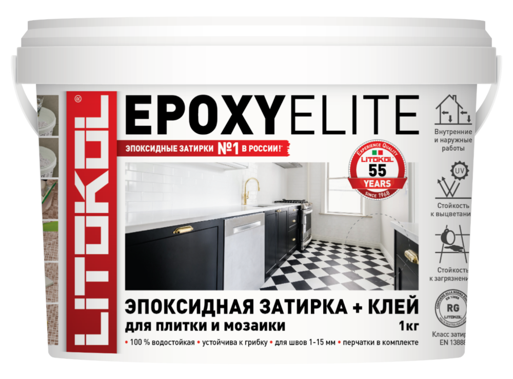 Epoxyelite_1kg