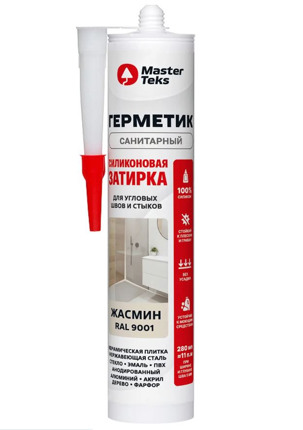 Затирка силиконовая, санитарн. герметик MasterTeks  RAL 1001 бежевый