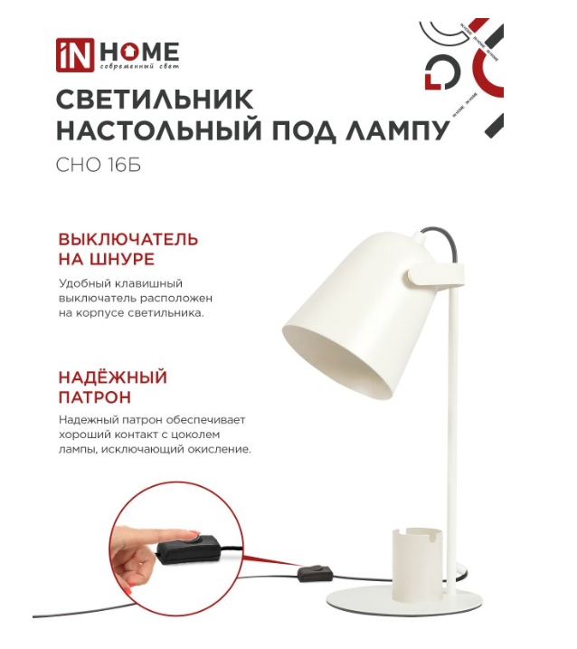 Снимок экрана_3-3-2025_141323_in-home.ru