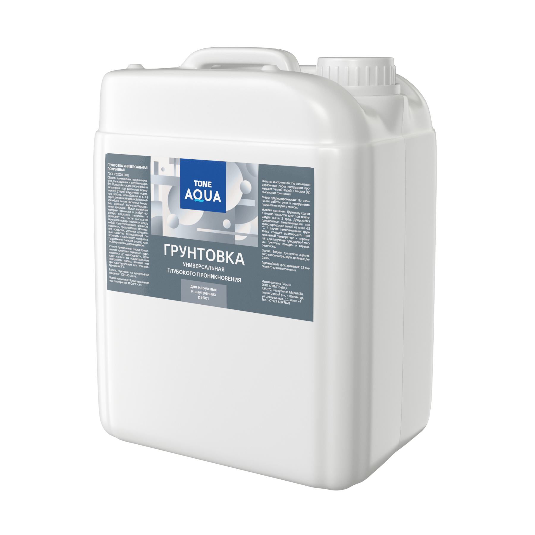 Грунтовка ТОНЕ (1)