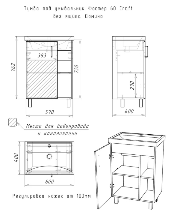 Снимок экрана_30-5-2025_13221_www.vseinstrumenti.ru