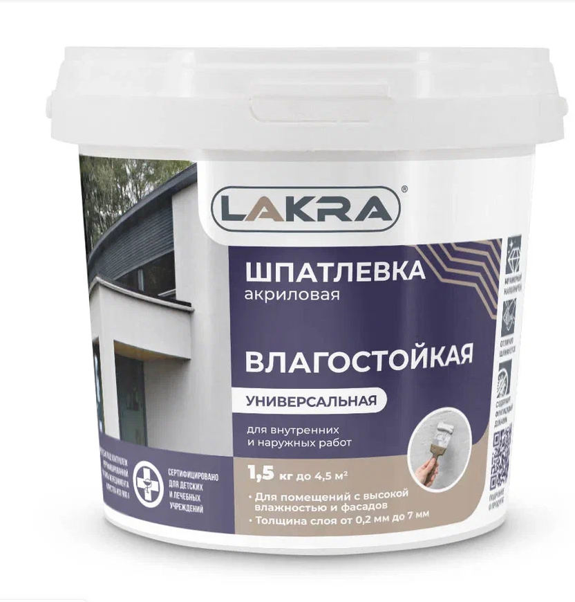 Снимок экрана 2026-02-06 132630