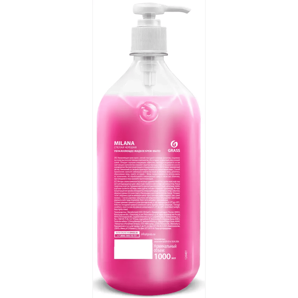 Krem_mylo_zhidkoe_Grass_Milana_1l_Spelaya_chereshnya_f2