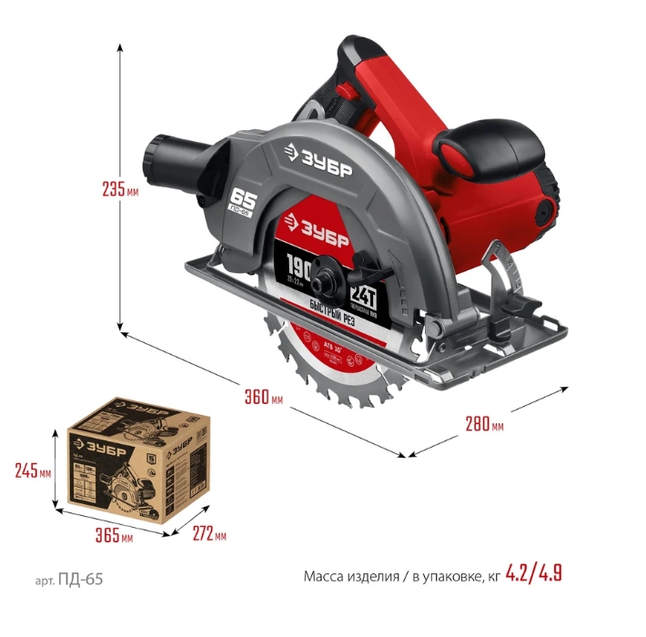 Снимок экрана_6-2-2025_94233_www.vseinstrumenti.ru
