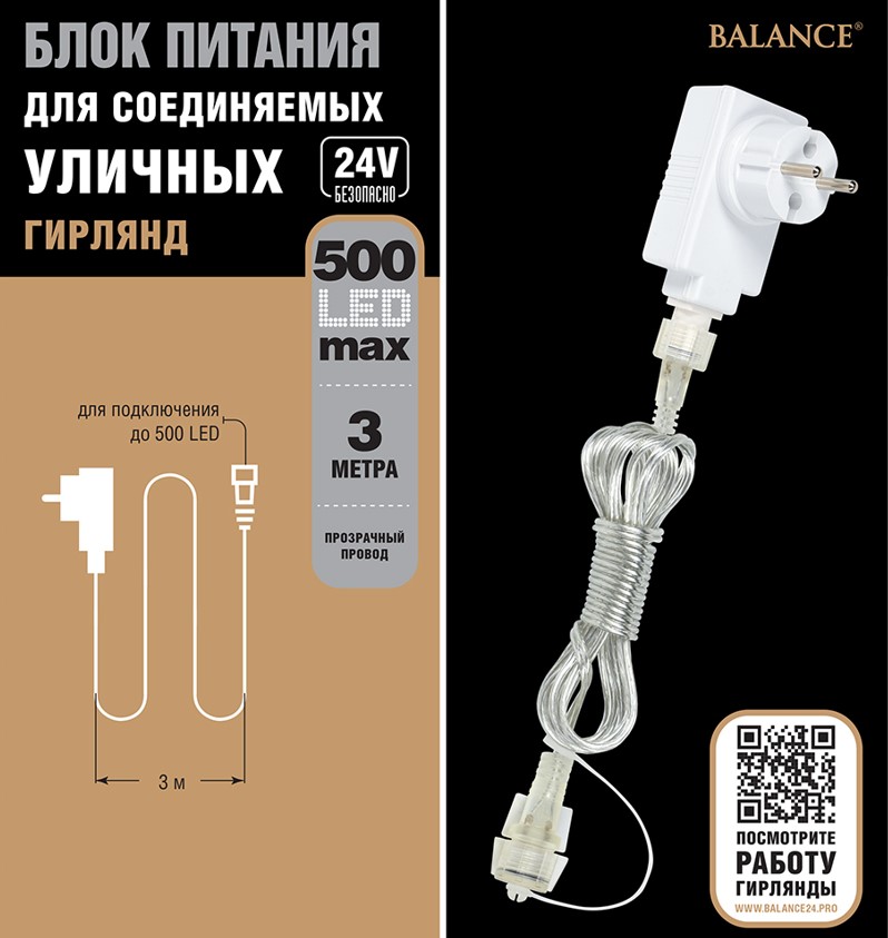 Снимок экрана 2023-11-24 100357