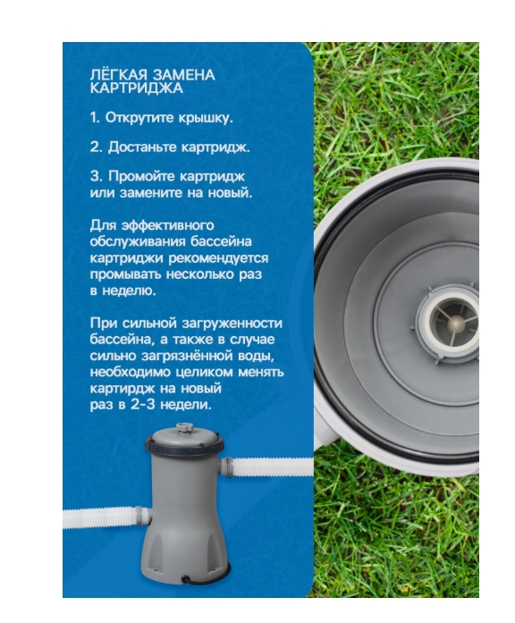 Снимок экрана_8-7-2025_14349_www.sima-land.ru