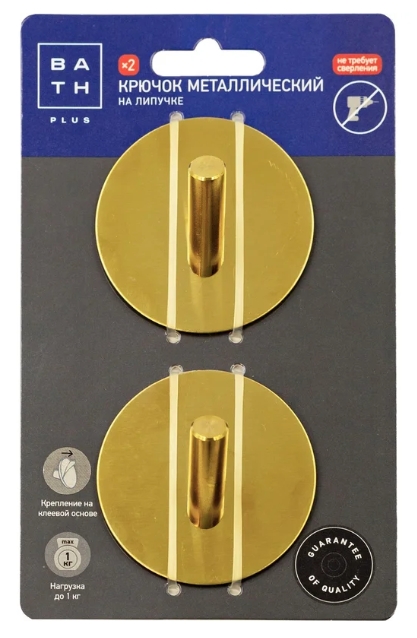 Снимок экрана_3-4-2025_82751_www.vseinstrumenti.ru