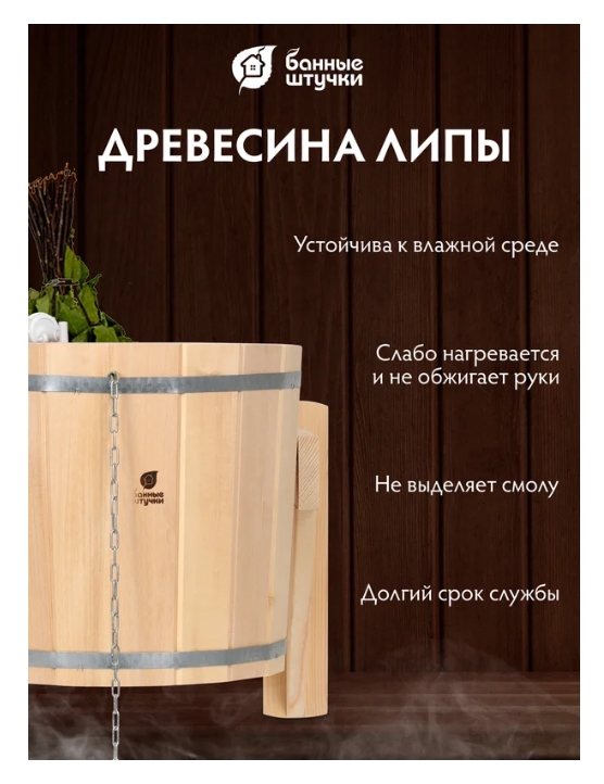 Снимок экрана_11-6-2025_16510_www.vseinstrumenti.ru