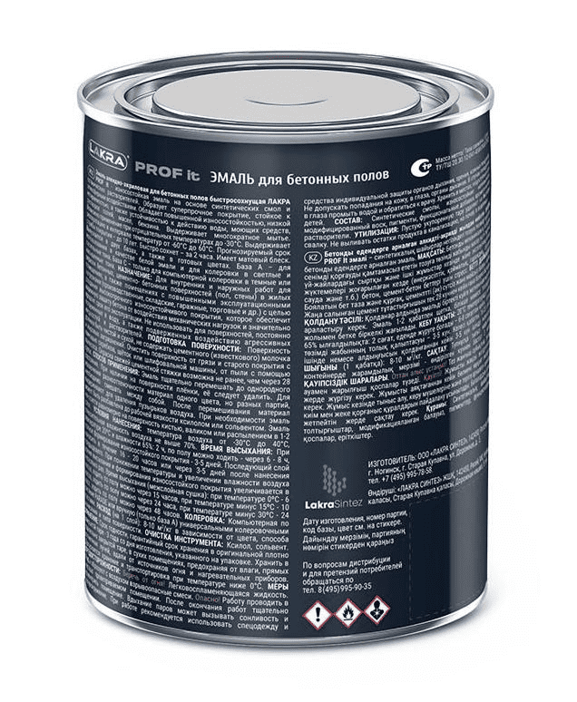 Emal_dlya_betonnyh_polov_oksid_krasnyj_ral_3009_Lakra_Profit_0_8kg_f2