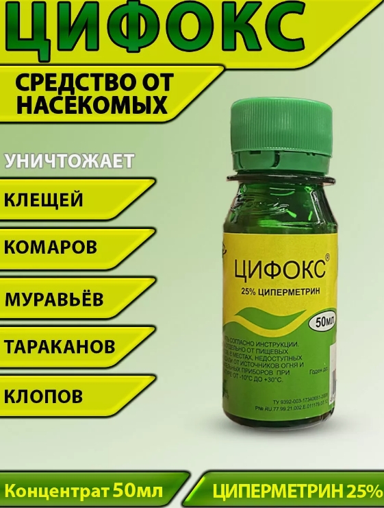 Снимок экрана_3-5-2025_103248_www.wildberries.ru