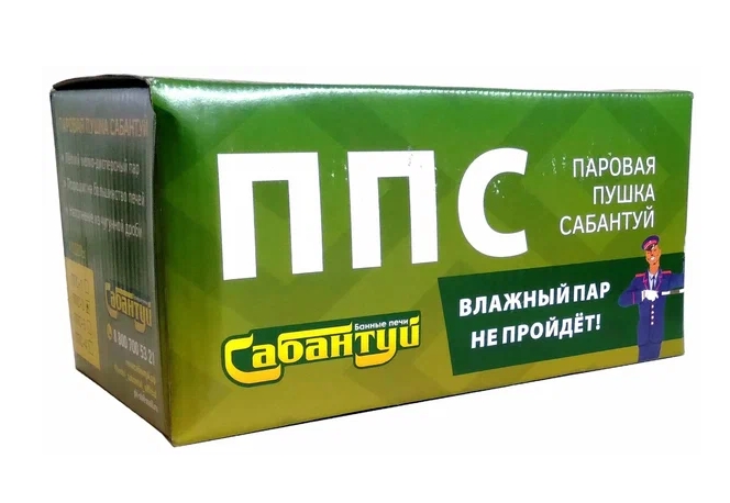 Снимок экрана_25-4-2025_92633_yandex.ru