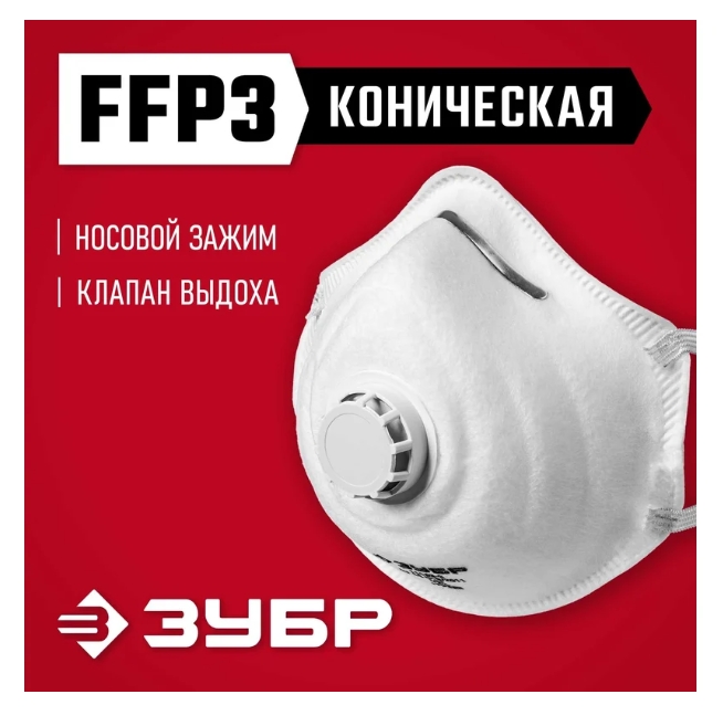 Снимок экрана_23-1-2025_15398_www.vseinstrumenti.ru