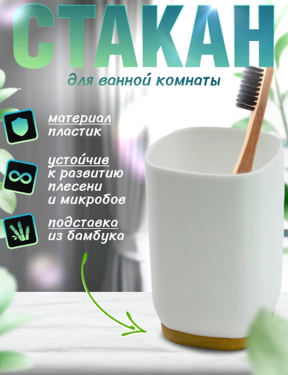 Снимок экрана_25-6-2025_104733_market.yandex.ru