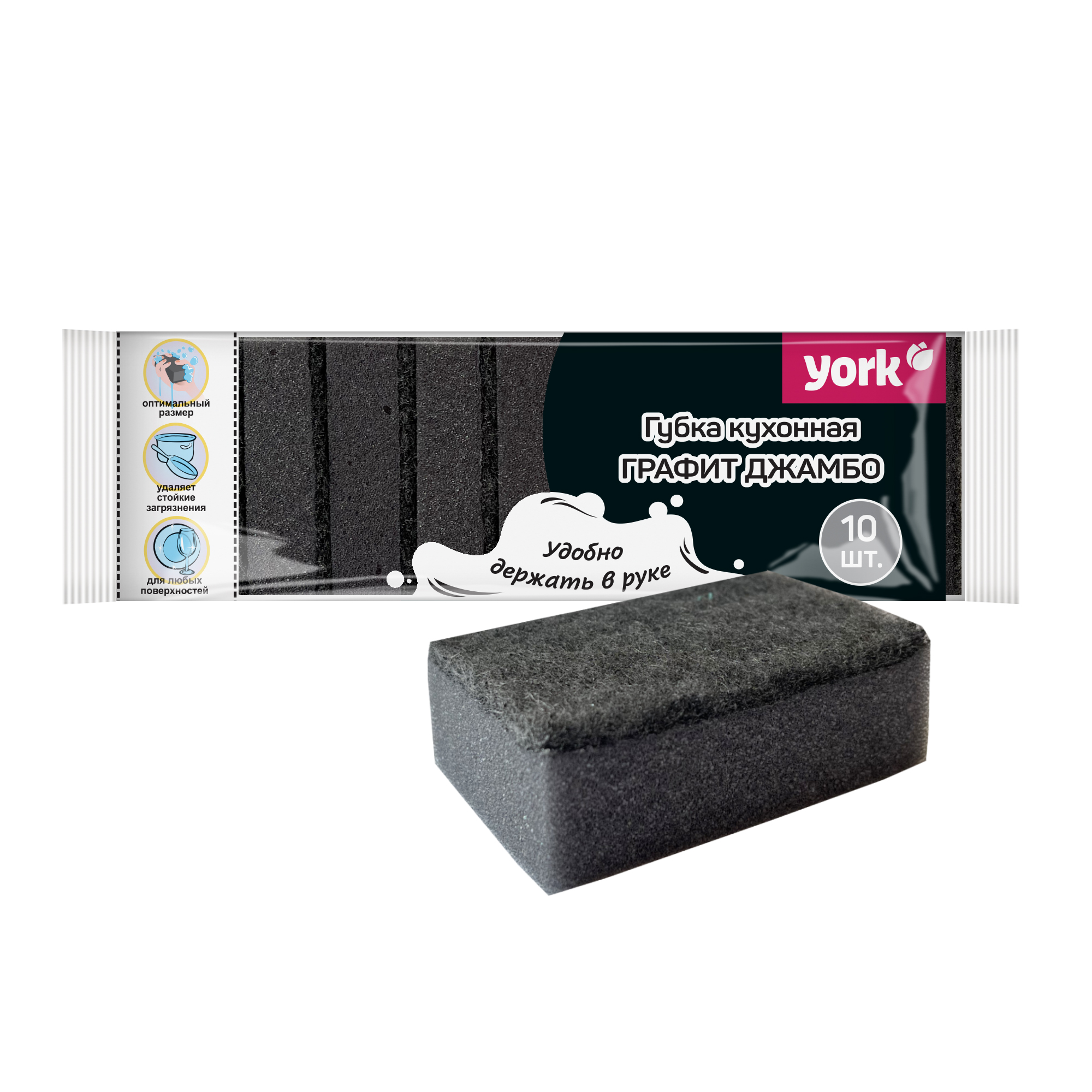 030260-gubki-dlya-posudy-grafit-dzhambo