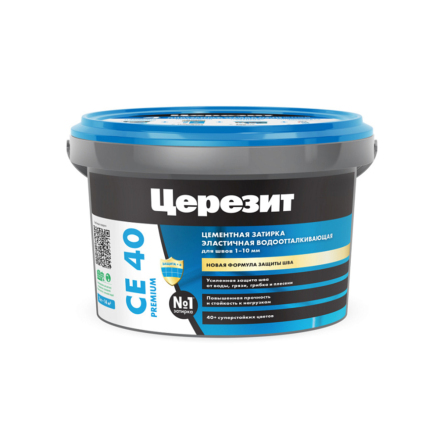 CE40_2kg_front_2000_2000