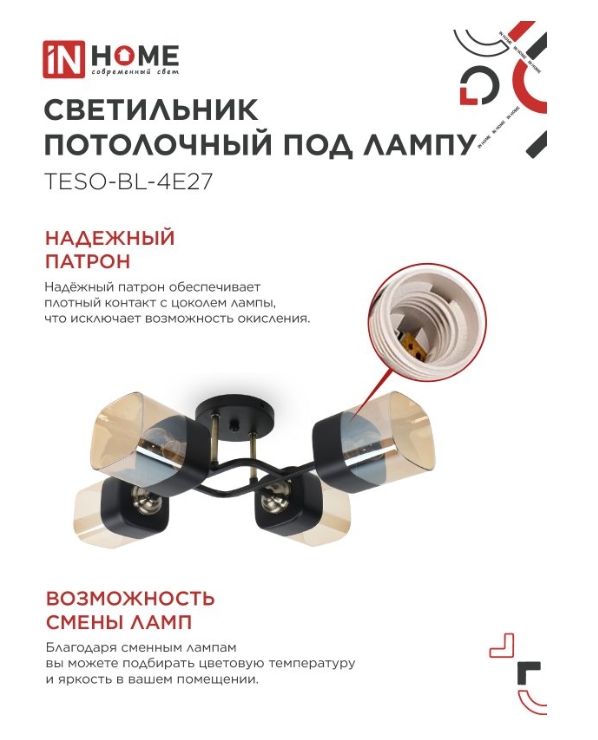 Снимок экрана_4-3-2025_16556_in-home.ru