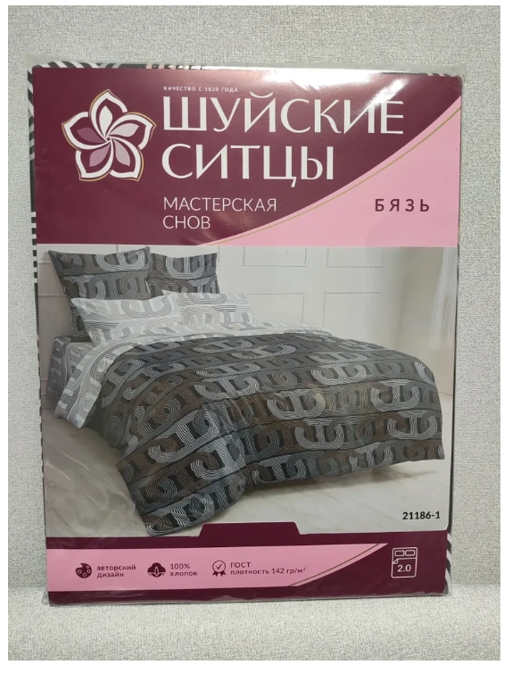 Снимок экрана_1-4-2025_132240_www.ozon.ru