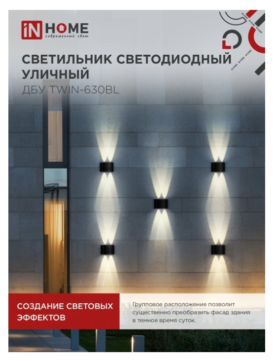 Снимок экрана_5-5-2025_113625_in-home.ru