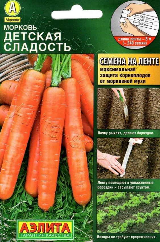 00014337_Морковь ЛЕНТА Детская Сладость 8м (Аэлита)