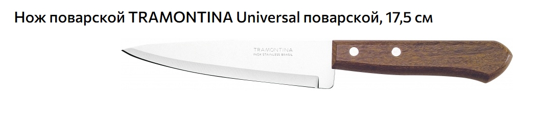 Снимок экрана_22-3-2025_14583_www.onlinetrade.ru