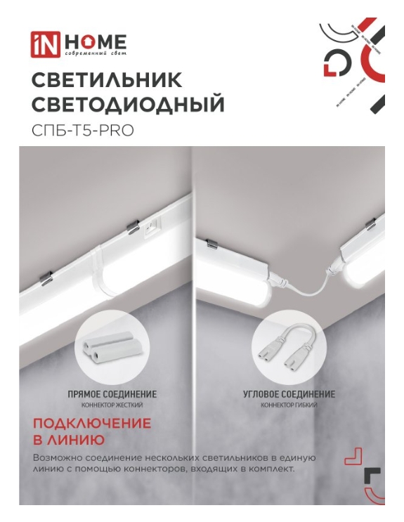 Снимок экрана_3-3-2025_94349_in-home.ru