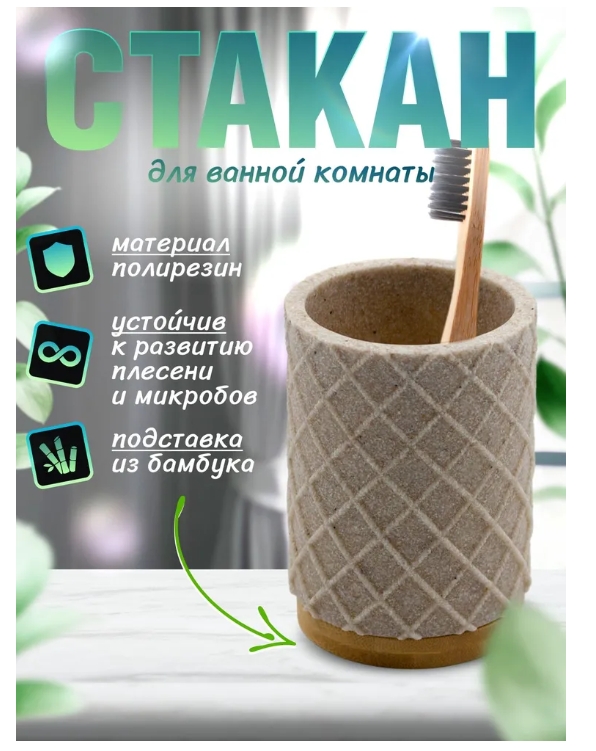 Снимок экрана_27-6-2025_113351_www.ozon.ru