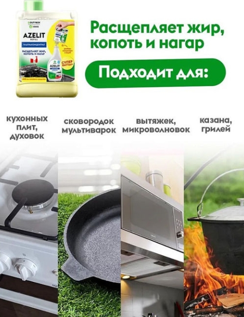 Снимок экрана_7-7-2025_84422_63pokupki.ru