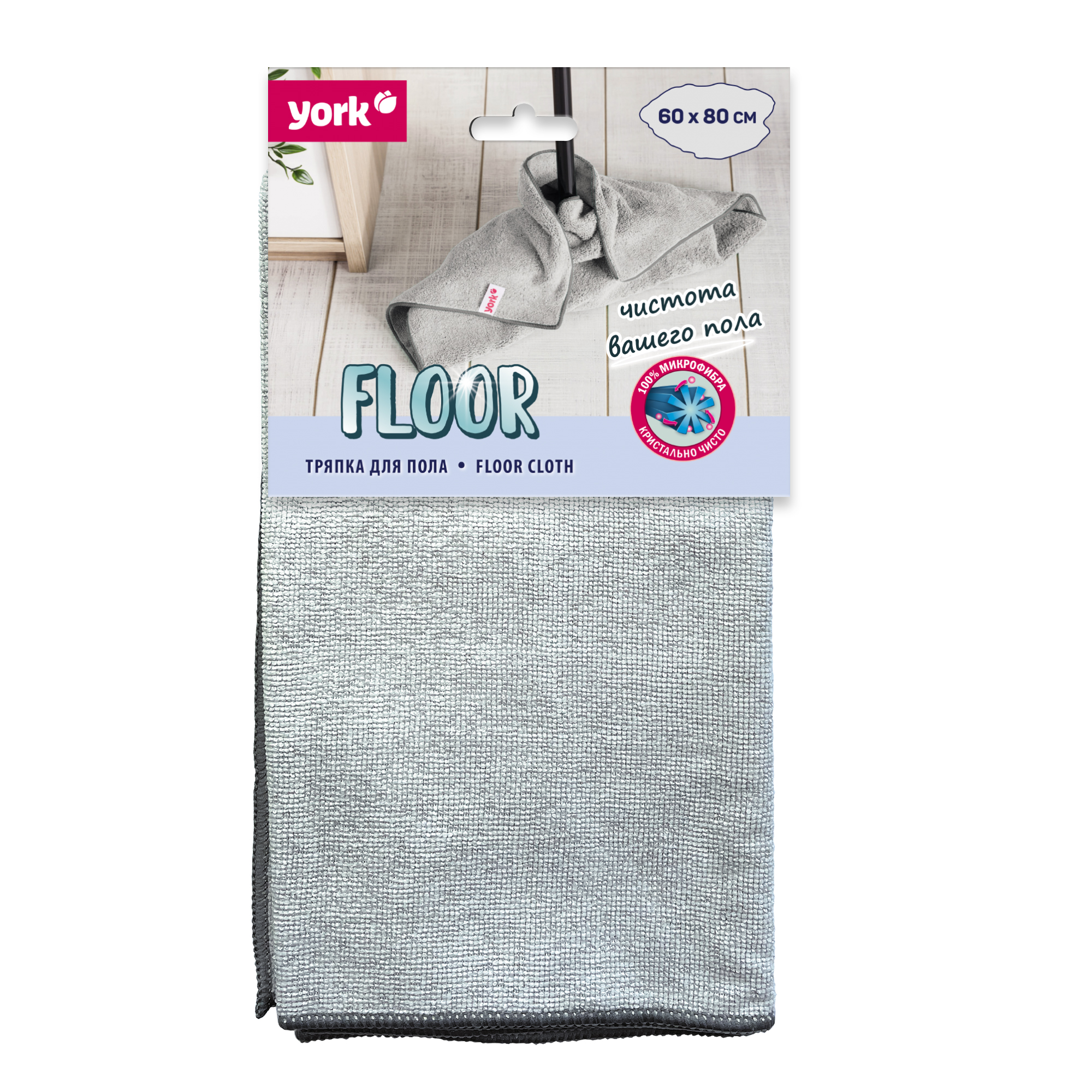 salfetka-dlya-pola-iz-microfibry-2639-01