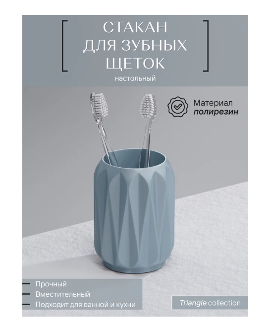 Снимок экрана_18-3-2025_162525_www.vseinstrumenti.ru