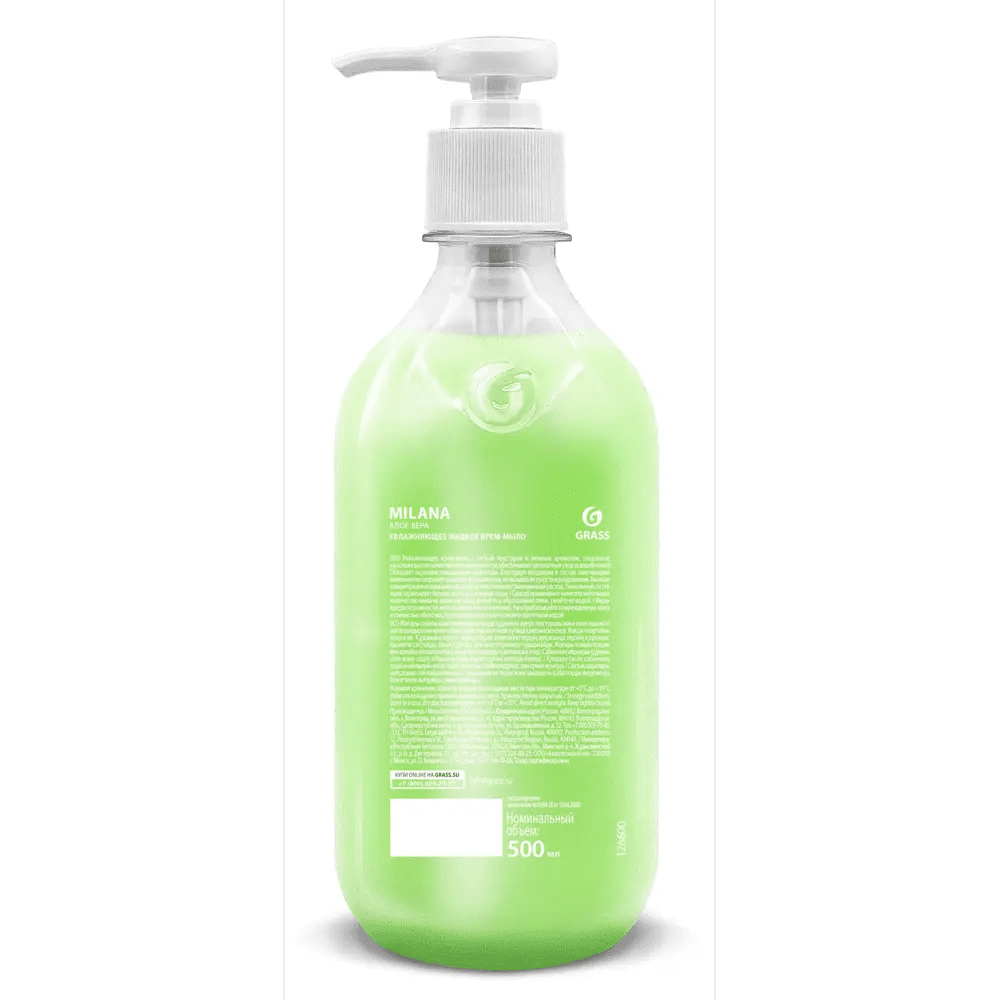 krem_mylo_zhidkoe_grass_milana_500ml_aloe_vera_2