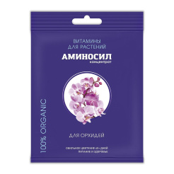 удобрение_для_орхидей_аминосил_5мл_1.jpg