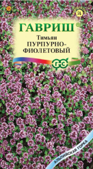 семена_тимьян_пурпурно_фиолетовый_0_5гр_гавриш_1.jpg