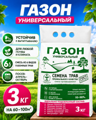 Газон Универсальный 3 кг